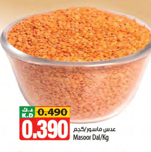 Mango available at Mango Hypermarket  in Kuwait - Kuwait City