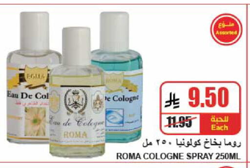 available at A ماركت in مملكة العربية السعودية, السعودية, سعودية - الرياض