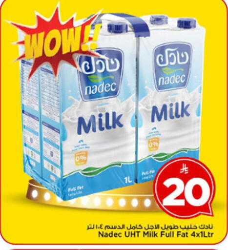 available at مارك & سيف in مملكة العربية السعودية, السعودية, سعودية - الرياض