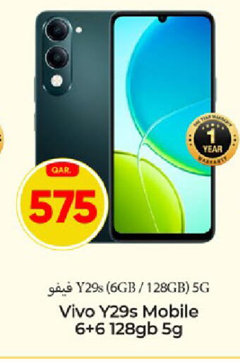 available at باريس هايبرماركت in قطر - أم صلال