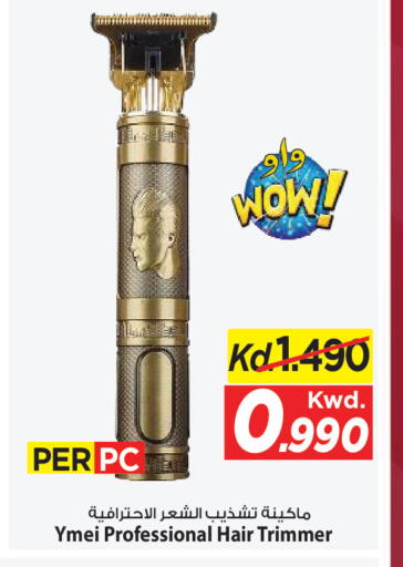 available at Mark & Save in Kuwait - Kuwait City