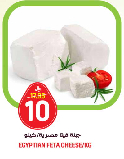 available at جراند هايبر in مملكة العربية السعودية, السعودية, سعودية - الرياض