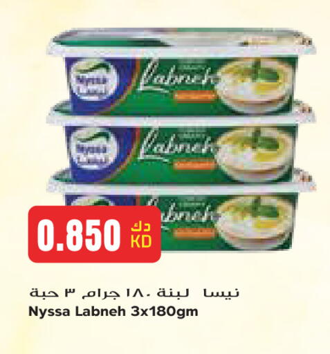 available at جراند كوستو in الكويت - مدينة الكويت