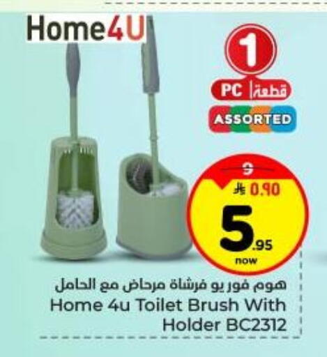 available at Hyper Al Wafa in KSA, Saudi Arabia, Saudi - Dammam