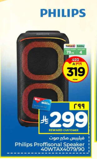 available at هايبر الوفاء in مملكة العربية السعودية, السعودية, سعودية - جدة