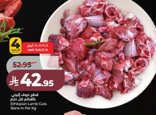 available at لولو هايبرماركت in مملكة العربية السعودية, السعودية, سعودية - عنيزة