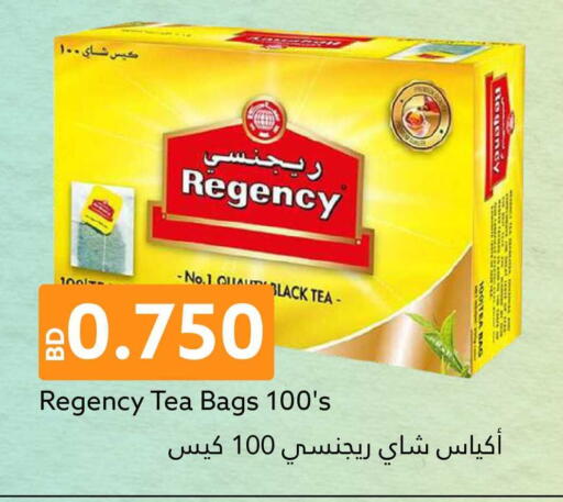 available at ميدوي سوبرماركت in البحرين