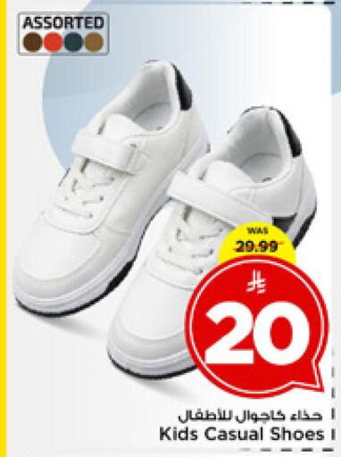 available at Mark & Save in KSA, Saudi Arabia, Saudi - Riyadh