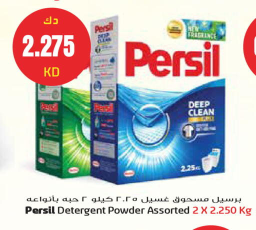 available at Grand Hyper in Kuwait - Kuwait City