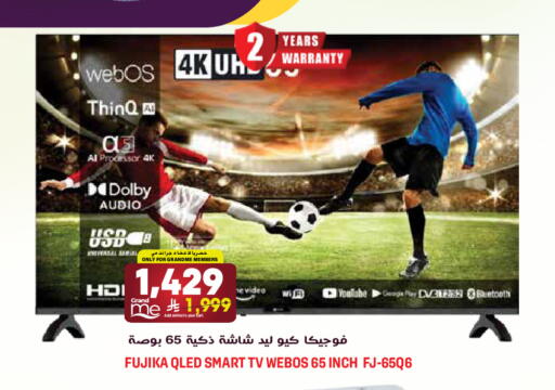 available at جراند هايبر in مملكة العربية السعودية, السعودية, سعودية - الرياض