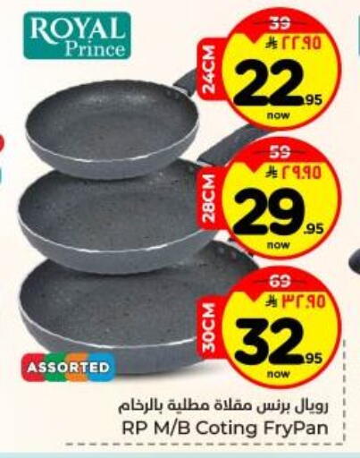 available at Hyper Al Wafa in KSA, Saudi Arabia, Saudi - Dammam