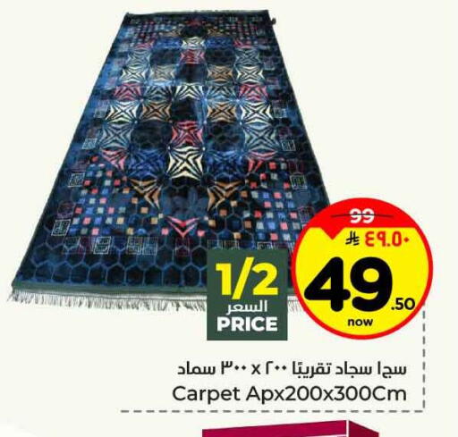 available at هايبر الوفاء in مملكة العربية السعودية, السعودية, سعودية - جدة