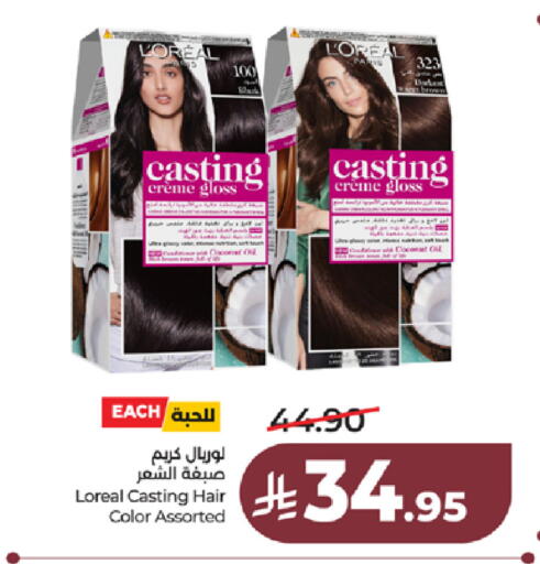 Coconut available at لولو هايبرماركت in مملكة العربية السعودية, السعودية, سعودية - جدة