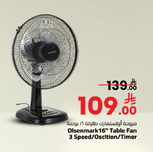 available at مارك & سيف in مملكة العربية السعودية, السعودية, سعودية - المنطقة الشرقية