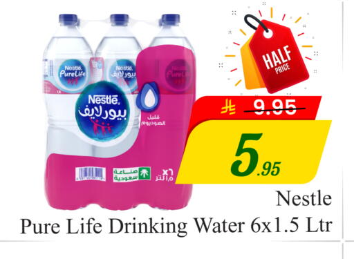available at Elite 10 Hypermarket in KSA, Saudi Arabia, Saudi - Riyadh