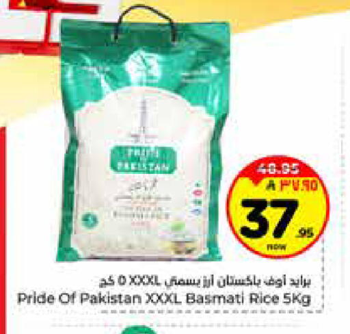 available at Hyper Al Wafa in KSA, Saudi Arabia, Saudi - Riyadh