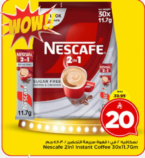 available at مارك & سيف in مملكة العربية السعودية, السعودية, سعودية - الخبر‎