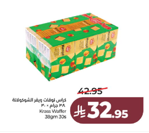 available at لولو هايبرماركت in مملكة العربية السعودية, السعودية, سعودية - جدة