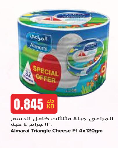 available at جراند هايبر in الكويت - مدينة الكويت