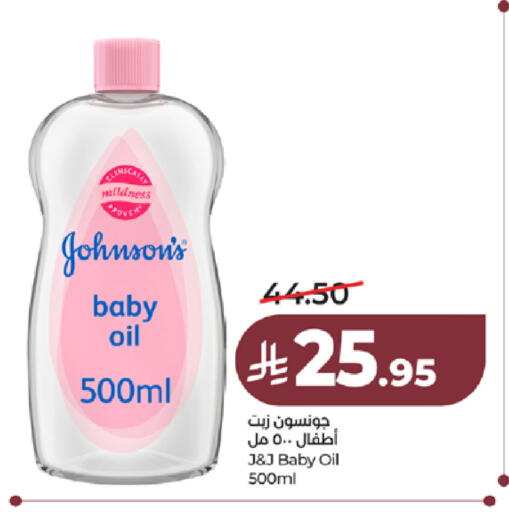 available at لولو هايبرماركت in مملكة العربية السعودية, السعودية, سعودية - جدة