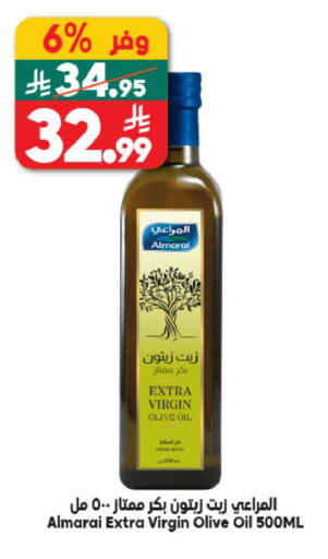 available at الدكان in مملكة العربية السعودية, السعودية, سعودية - جدة