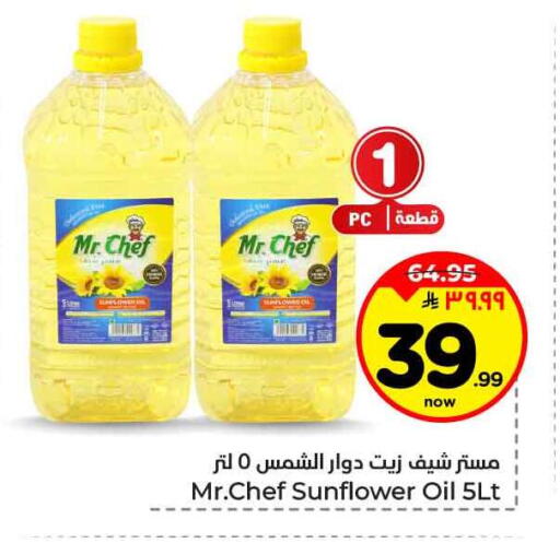 available at Hyper Al Wafa in KSA, Saudi Arabia, Saudi - Mecca