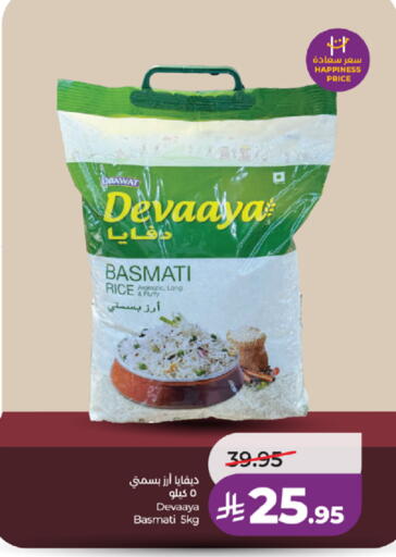 available at LULU Hypermarket in KSA, Saudi Arabia, Saudi - Ta'if