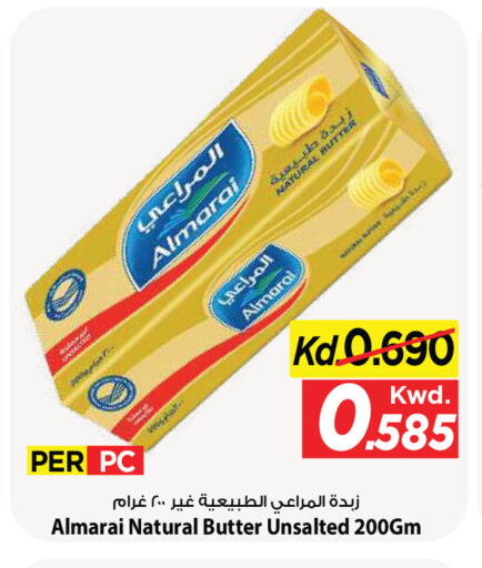 available at Mark & Save in Kuwait - Kuwait City
