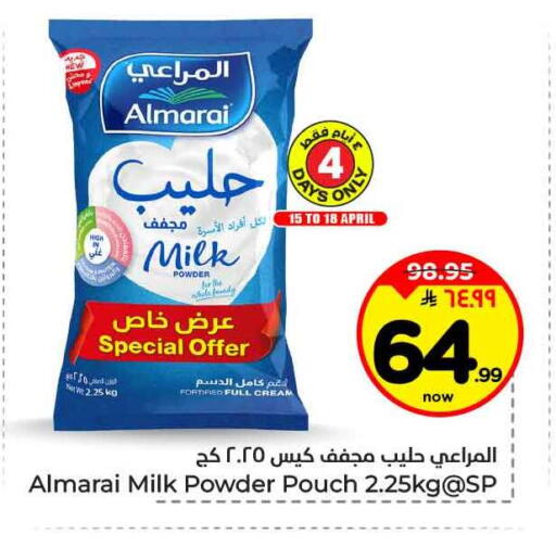 available at Hyper Al Wafa in KSA, Saudi Arabia, Saudi - Jeddah