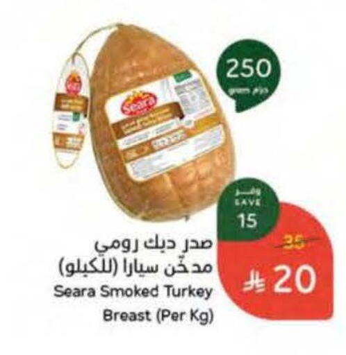 available at Hyper Panda in KSA, Saudi Arabia, Saudi - Al Khobar