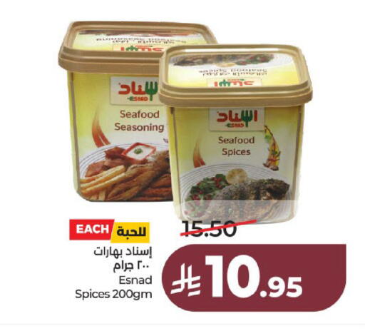 available at لولو هايبرماركت in مملكة العربية السعودية, السعودية, سعودية - عنيزة