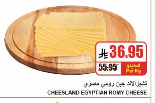 available at A ماركت in مملكة العربية السعودية, السعودية, سعودية - الرياض