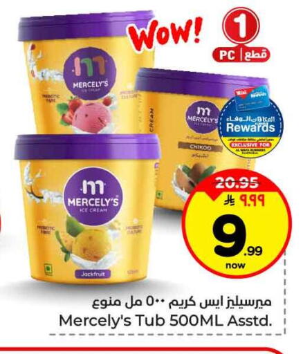 Jackfruit available at Hyper Al Wafa in KSA, Saudi Arabia, Saudi - Jeddah