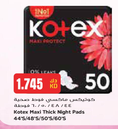 available at Grand Costo in Kuwait - Kuwait City