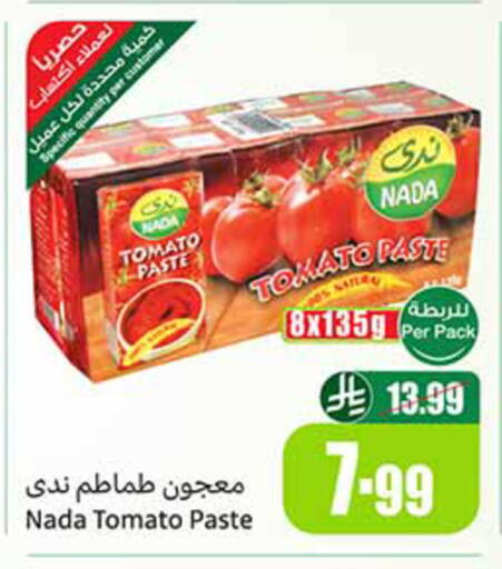 Tomato available at Othaim Markets in KSA, Saudi Arabia, Saudi - Al-Kharj