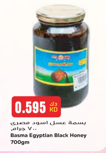 available at Grand Hyper in Kuwait - Kuwait City