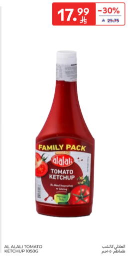 Tomato available at كارفور in مملكة العربية السعودية, السعودية, سعودية - جدة