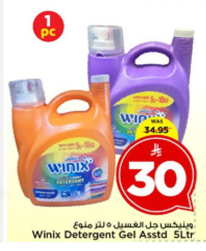 available at Mark & Save in KSA, Saudi Arabia, Saudi - Riyadh