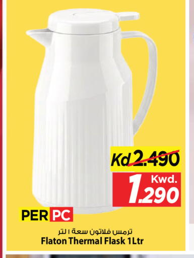 available at Mark & Save in Kuwait - Kuwait City