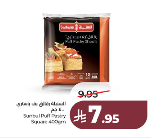 available at LULU Hypermarket in KSA, Saudi Arabia, Saudi - Tabuk