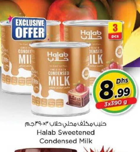 available at Nesto Hypermarket in UAE - Dubai