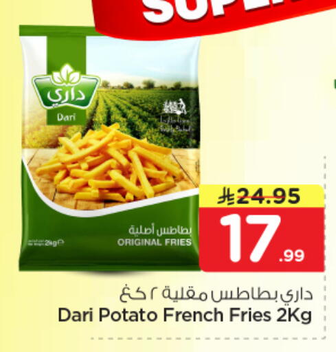 Potato available at نستو in مملكة العربية السعودية, السعودية, سعودية - الخرج