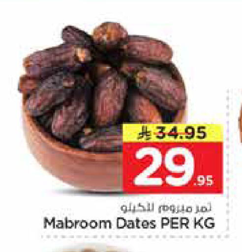 available at Hyper Al Wafa in KSA, Saudi Arabia, Saudi - Riyadh