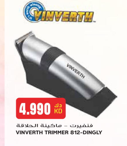 available at جراند هايبر in الكويت - مدينة الكويت