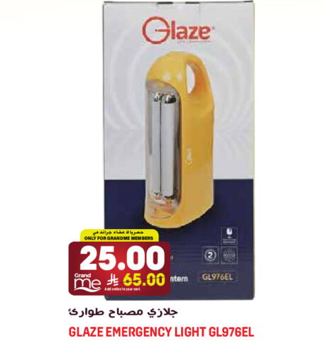 available at جراند هايبر in مملكة العربية السعودية, السعودية, سعودية - الرياض