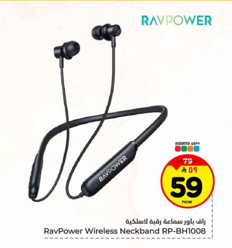 available at هايبر الوفاء in مملكة العربية السعودية, السعودية, سعودية - جدة