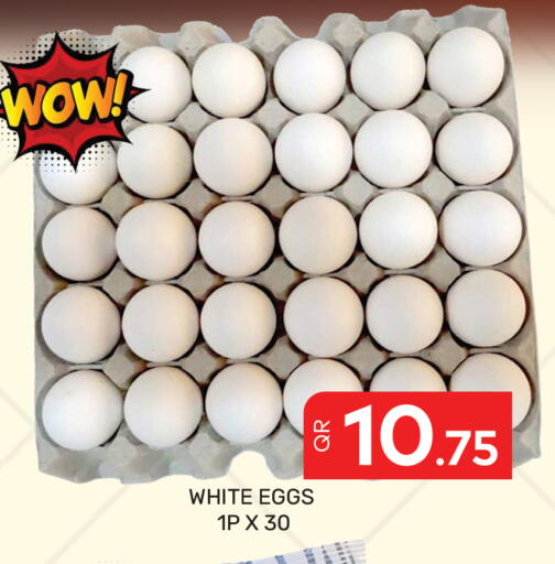 available at مجلس هايبرماركت in قطر - الدوحة