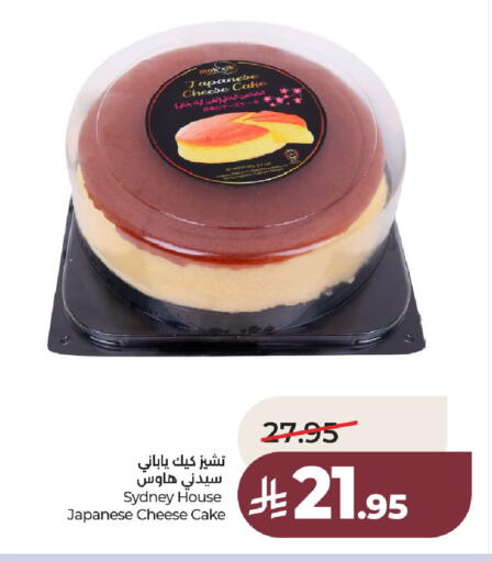 available at لولو هايبرماركت in مملكة العربية السعودية, السعودية, سعودية - عنيزة