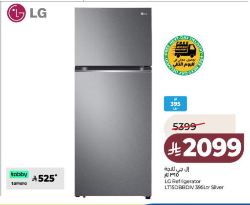 available at لولو هايبرماركت in مملكة العربية السعودية, السعودية, سعودية - عنيزة