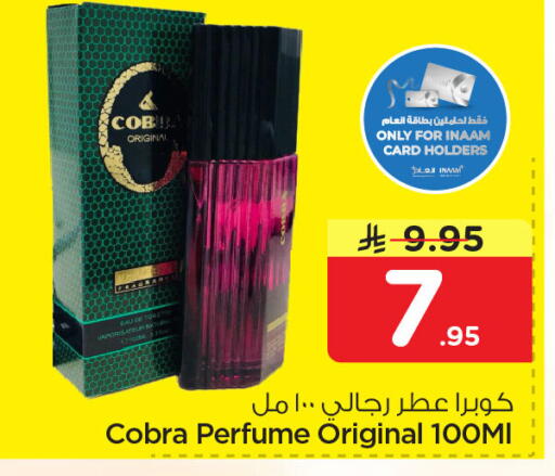 available at Nesto in KSA, Saudi Arabia, Saudi - Jubail